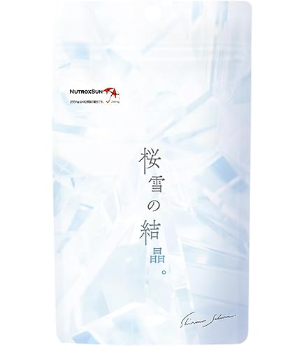 Amazon | 【飲むスキンケア】 シロノサクラ｡ 糖化ケア 透明感